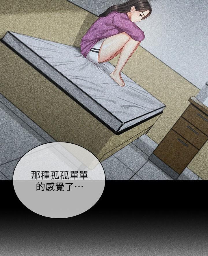 第199话41