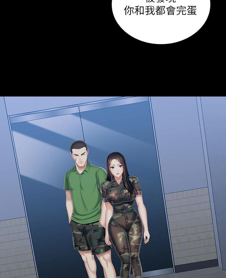 第189话26
