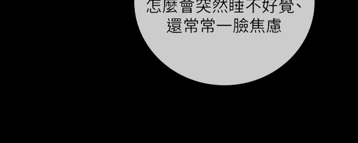 第82话94