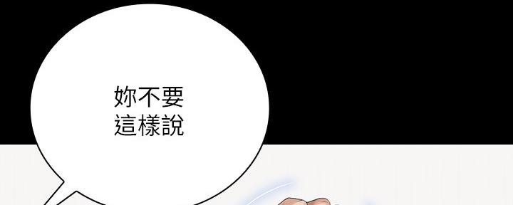 第111话51
