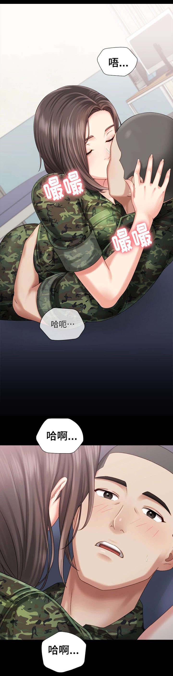 第28话7