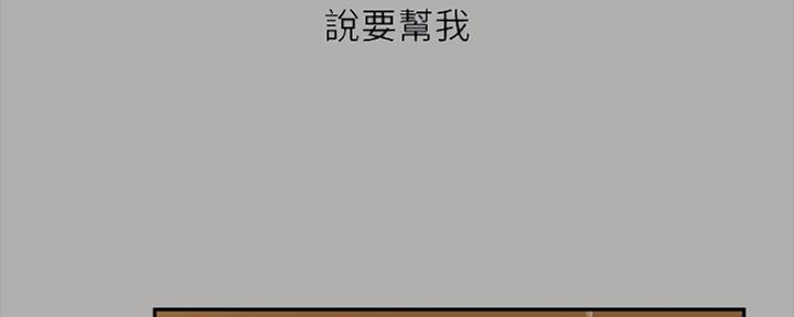 第93话62