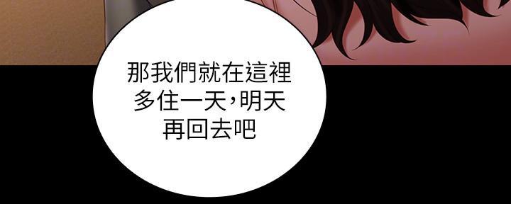 第128话85