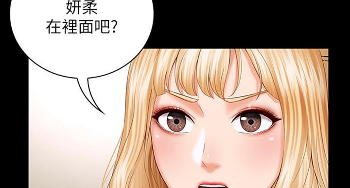 第79话38