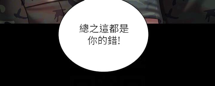 第139话82
