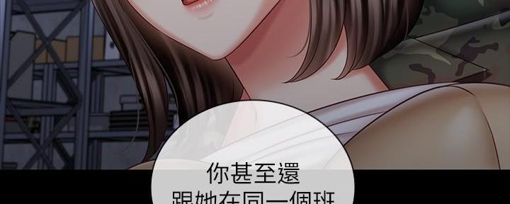 第140话163