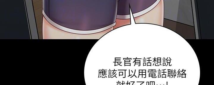 第136话25