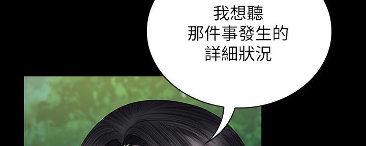 第96话50