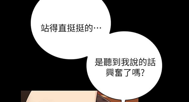 第71话5