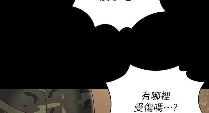 第170话79