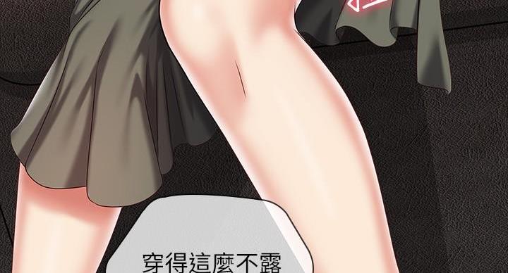 第158话29