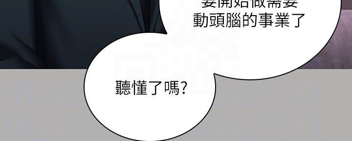 第123话44