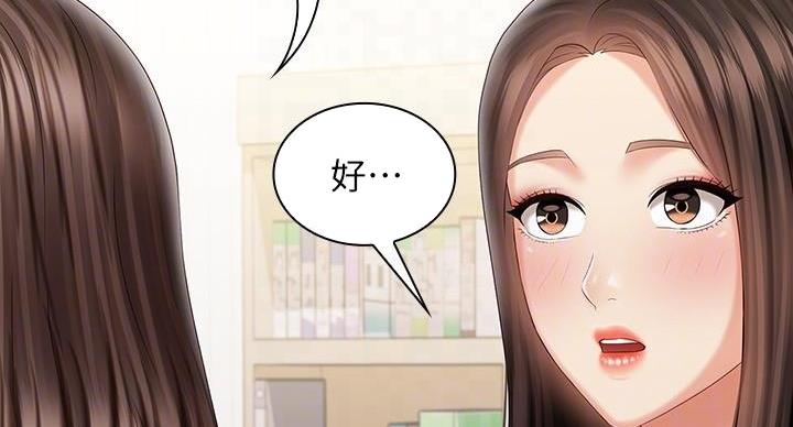 第166话113