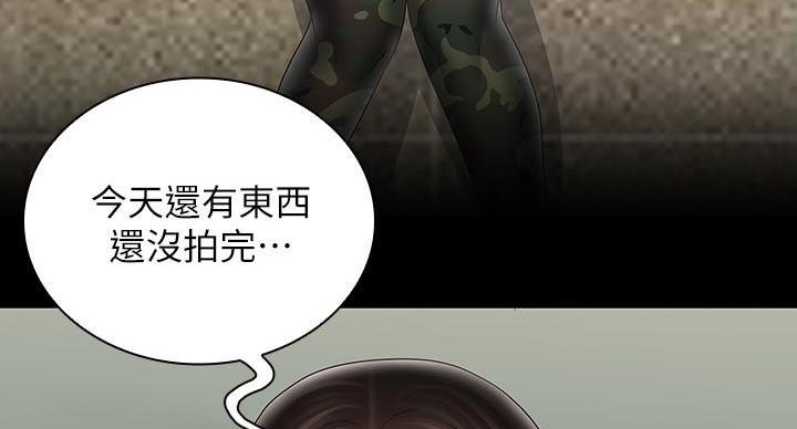 第171话40