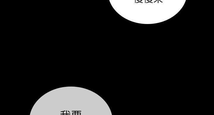 第161话15