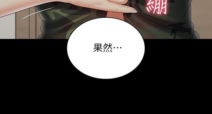 第167话64