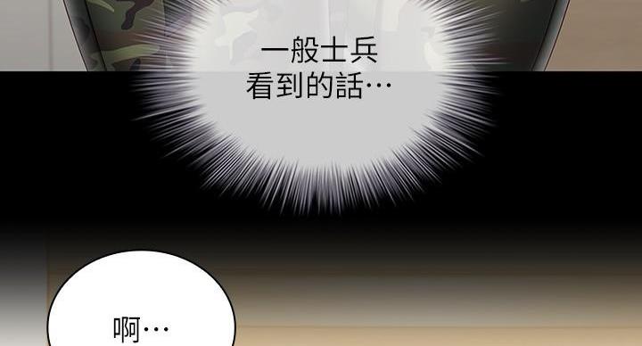 第167话60