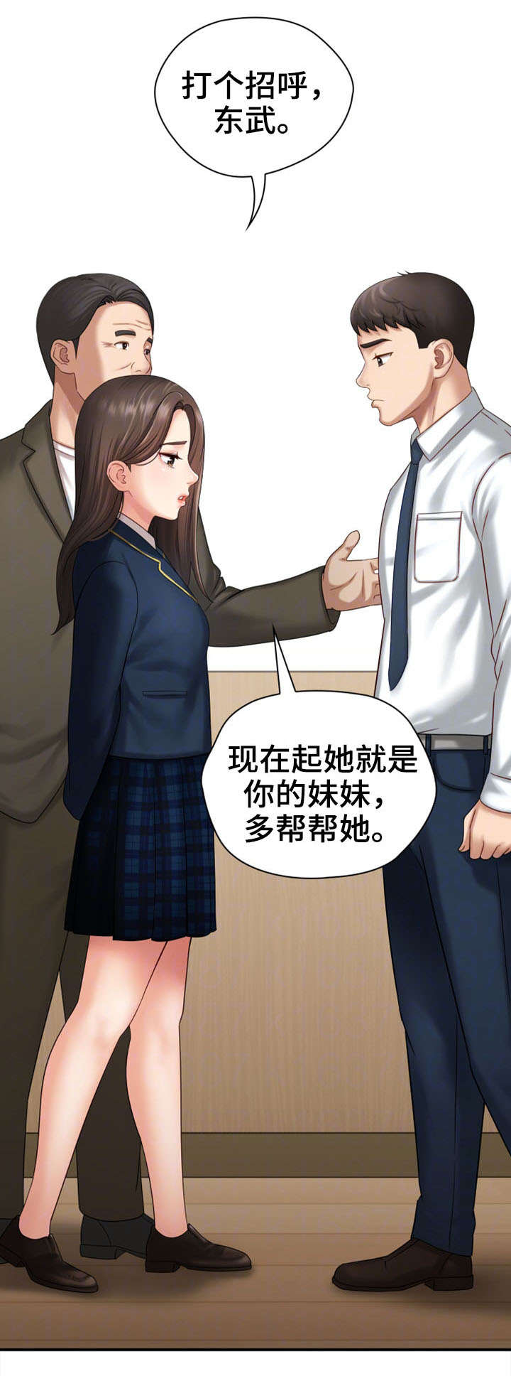 第24话14