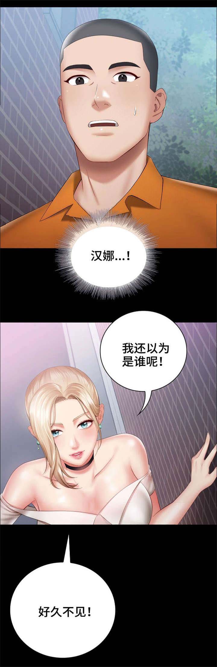 第32话21