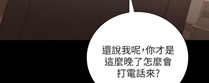 第86话31