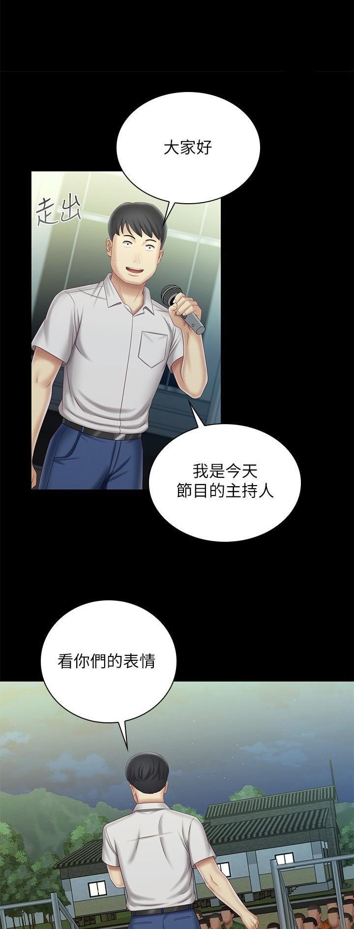 第186话9