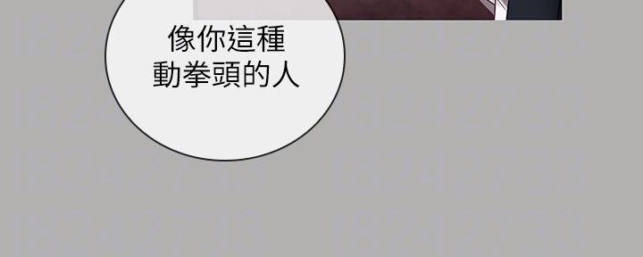 第123话48