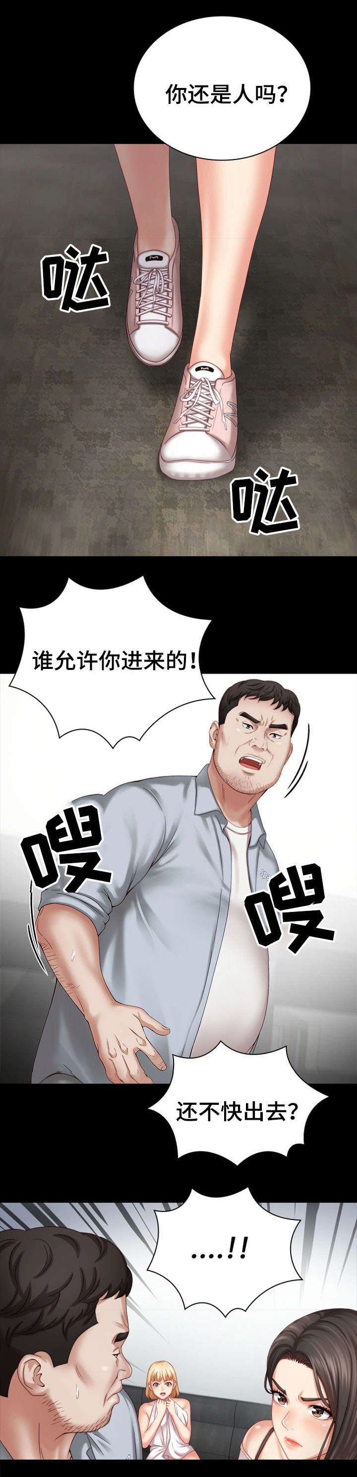 第12话7