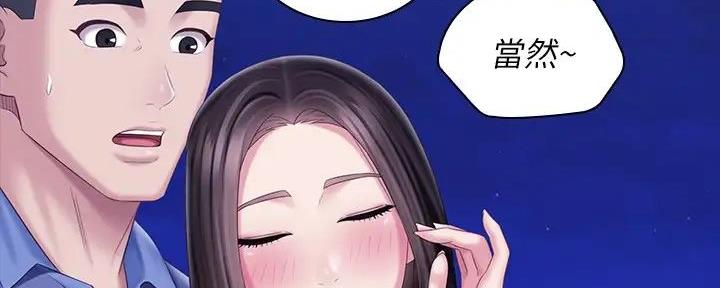 第149话89