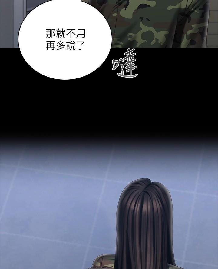 第189话33