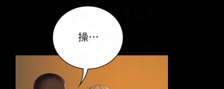 第83话11