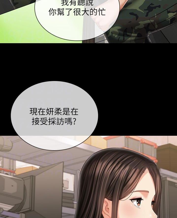 第185话5