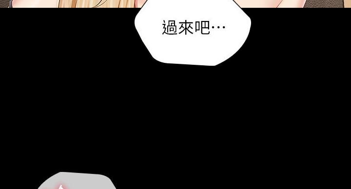 第161话70