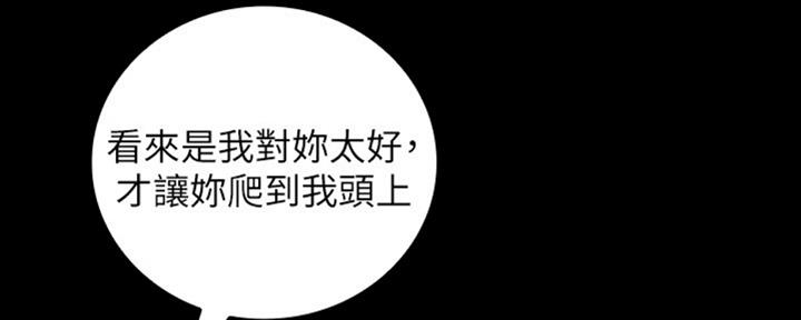 第82话134