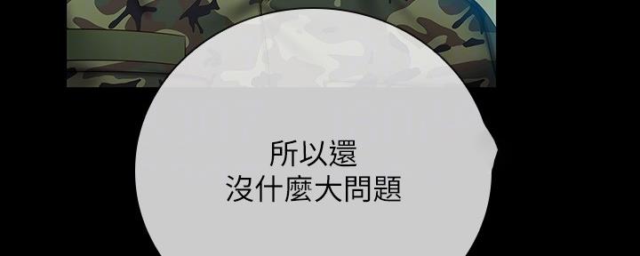 第100话51