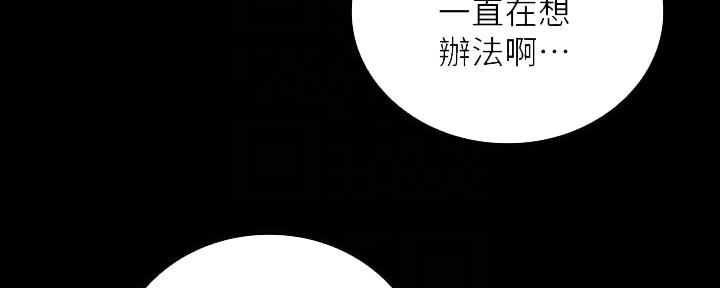第144话88