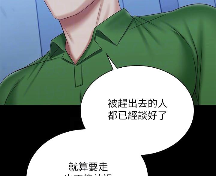 第177话24