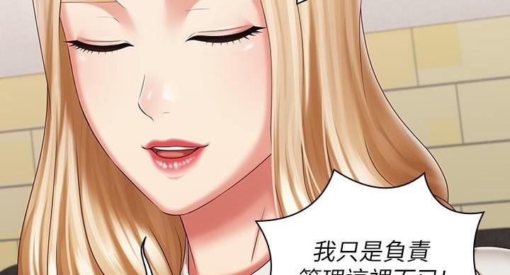 第159话56