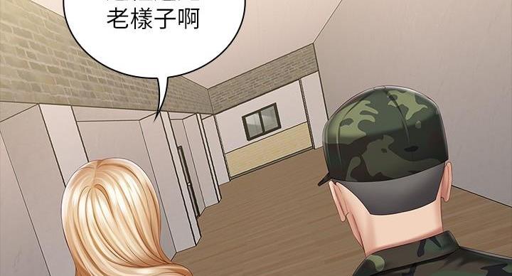 第158话6