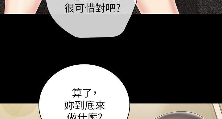 第158话30