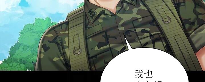 第144话87