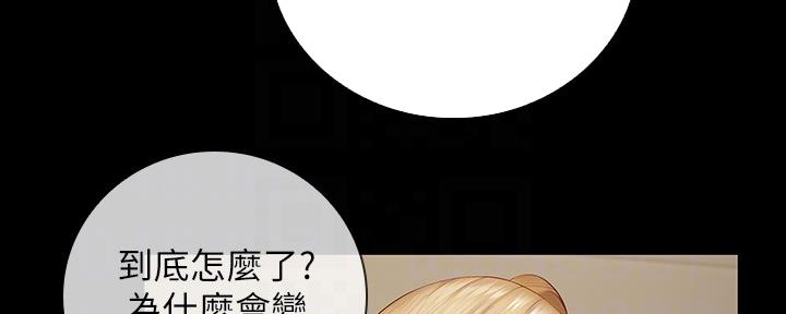 第98话14