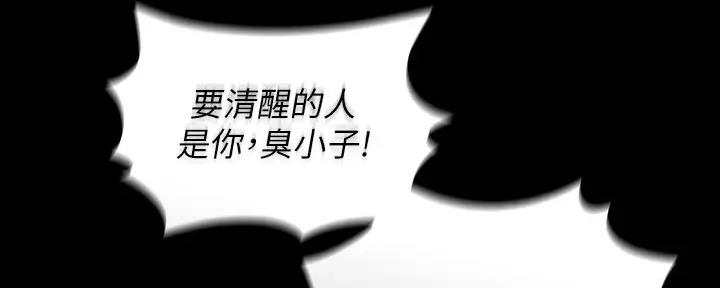 第147话80