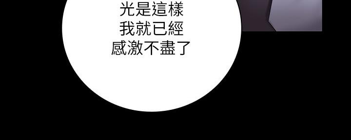 第111话59