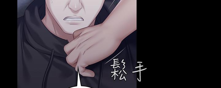 第110话84