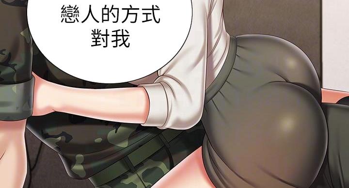 第161话25