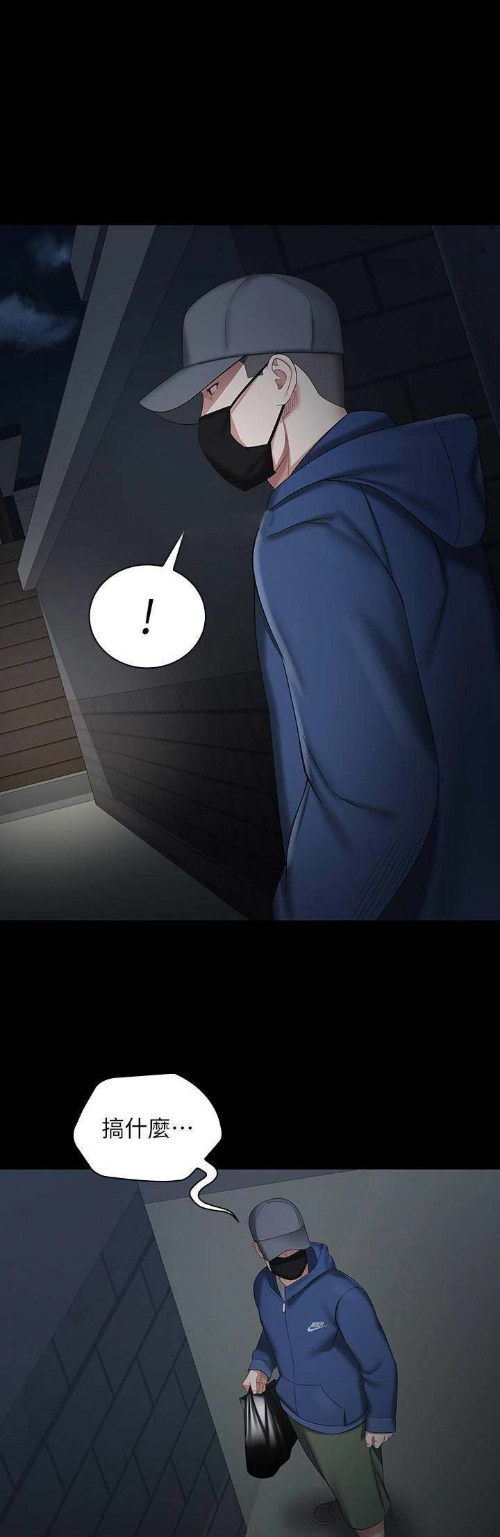 第54话12