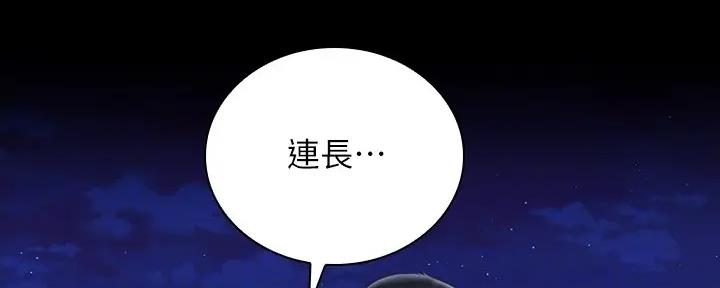 第146话12