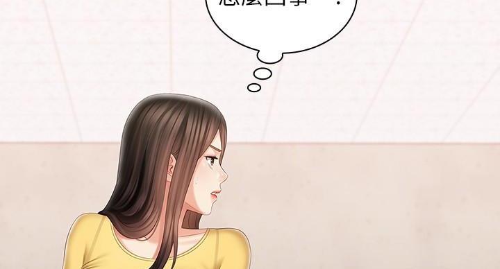 第166话56