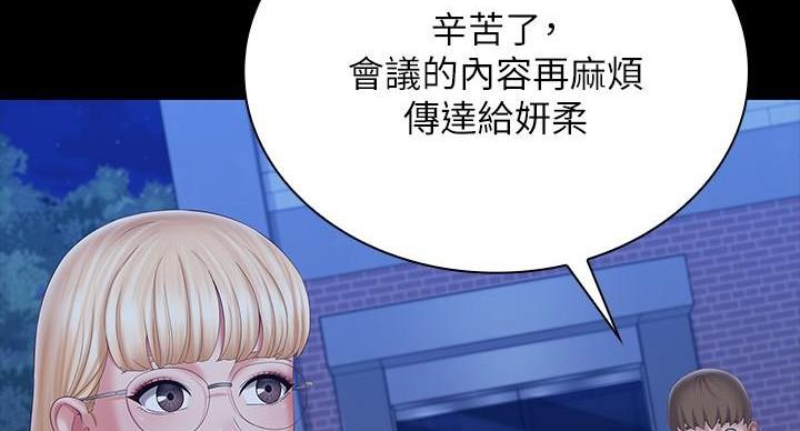 第167话120