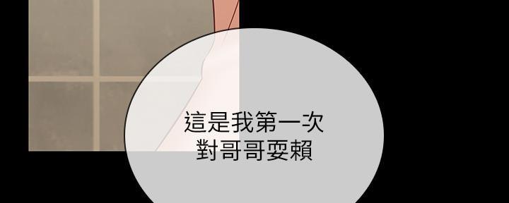 第132话38